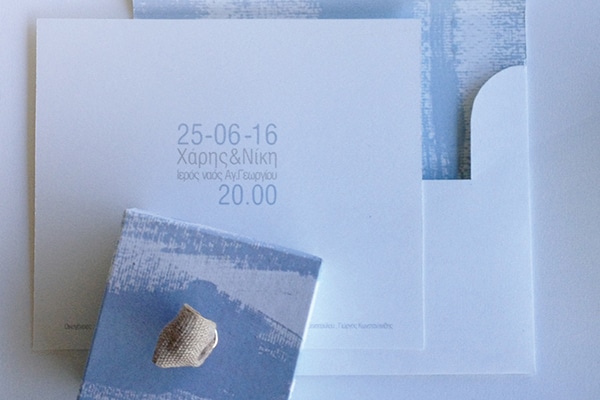 Προσκλητηρια γαμου και μπομπονιερες για γαμο σε νησι