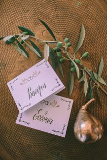 Καρτες με θεμα την ελια