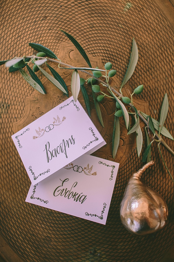 Καρτες με θεμα την ελια