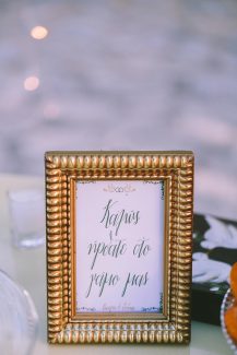 Χρυση κορνιζα καλωσορισματος Χρυση κορνιζα καλωσορισματος