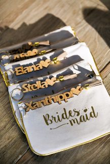 Δωρο για καθε παρανυμφη