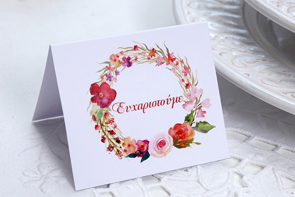 Floral προσκλητηρια γαμου