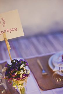 Αριθμηση τραπεζιου δεξιωσης