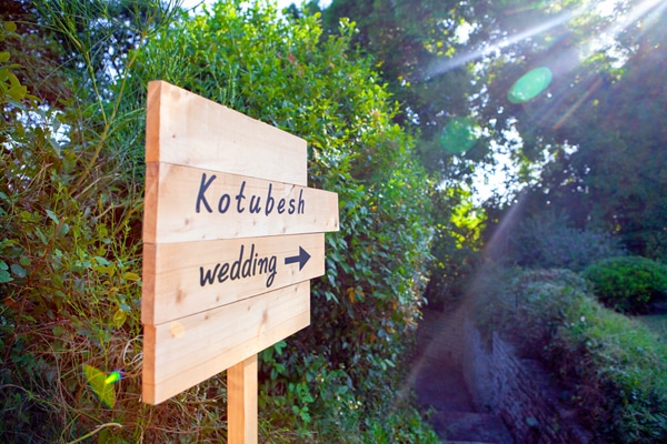 Ξυλινες πινακιδες για το γαμο Ξυλινες πινακιδες για το γαμο