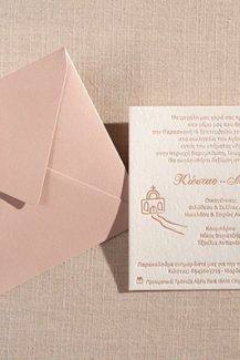 Letterpress προσκλητηρια