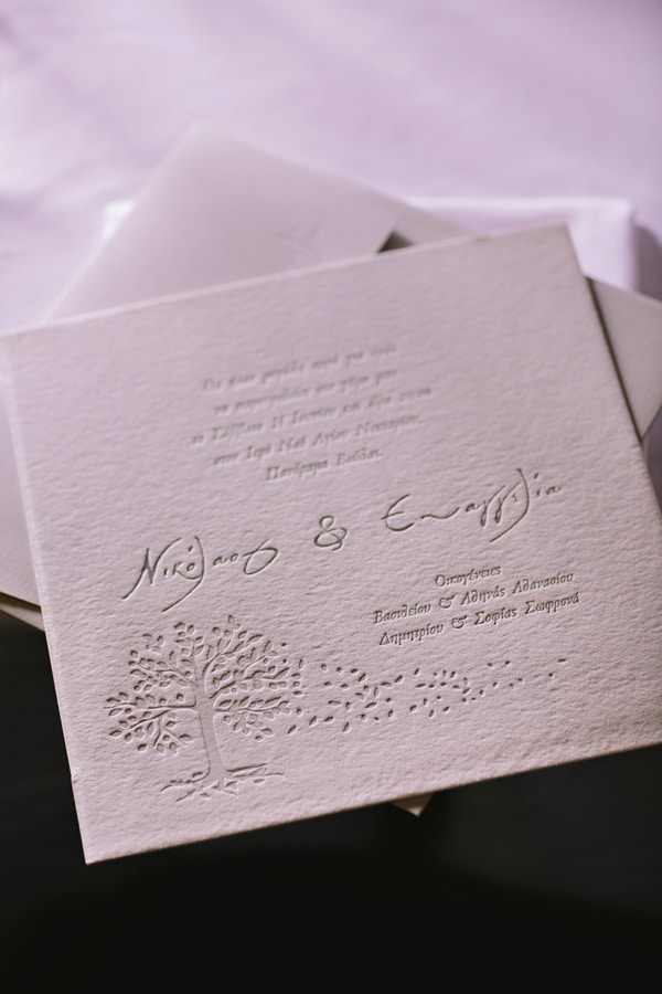 Chic προσκλητηριο γαμου