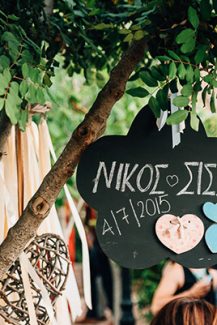 Διακοσμηση γαμου με μαυροπινακα