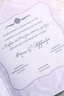 Προσκλητηρια γαμου σε ρομαντικο υφος