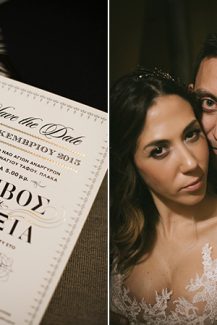 Elegant Προσκλητηριο γαμου