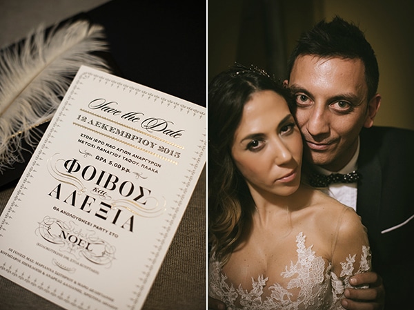 Elegant Προσκλητηριο γαμου