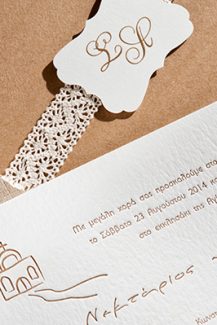 Προσκλητηρια γαμου με δαντελα βελωνακι