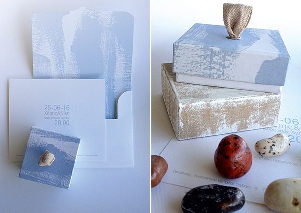 Προσκλητηριο με θεμα την θαλασσα