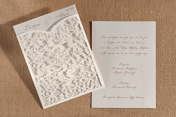 Lazer cut Προσκλητηρια