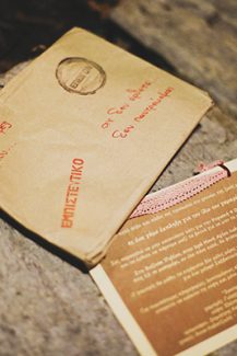 Πρωτοτυπο DIY προσκλητηρια γαμου