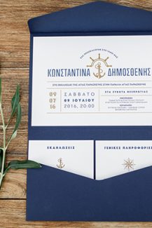 Navy προσκλητηρια Navy προσκλητηρια