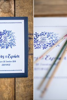Προσκλητηρια με μπλε λεπτομερειες Προσκλητηρια με μπλε λεπτομερειες