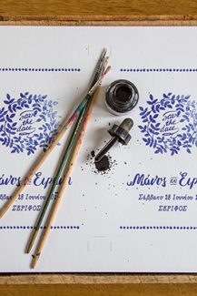 Προσκλητηρια με μπλε λεπτομερειες Προσκλητηρια με μπλε λεπτομερειες