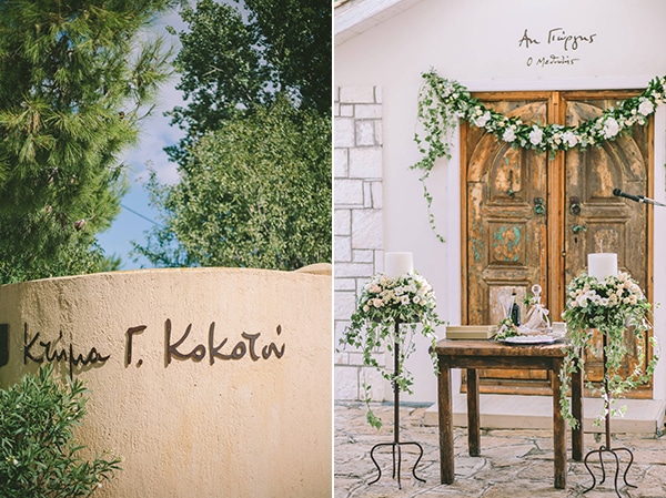 Στολισμος εκκλησιας γαμου