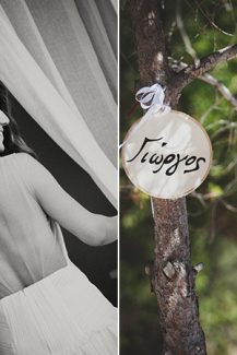 Ιδεες ρουστικ στολισμου Ιδεες ρουστικ στολισμου