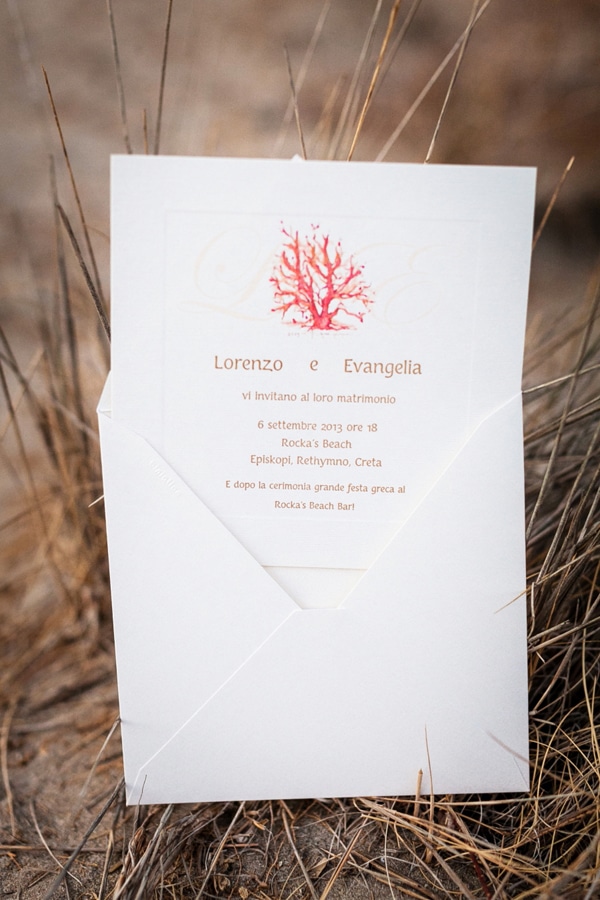 Προσκλητηρια για γαμο το καλοκαιρι