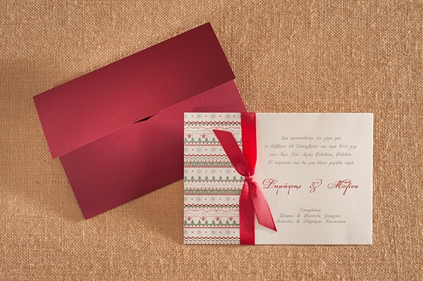 Χριστουγεννιατικο προσκλητήριο γαμου