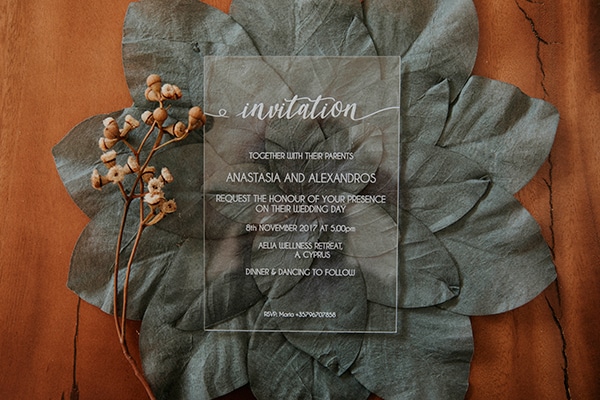 Ιδιαιτερα προσκλητηρια γαμου