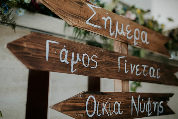 Ξυλινες επιγραφες για την οικια της νυφης Ξυλινες επιγραφες για την οικια της νυφης