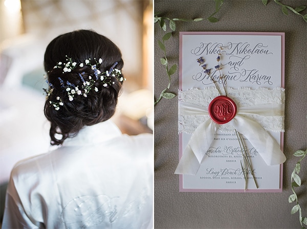 Ιδιαιτερο προσκλητηριο γαμου Ιδιαιτερο προσκλητηριο γαμου