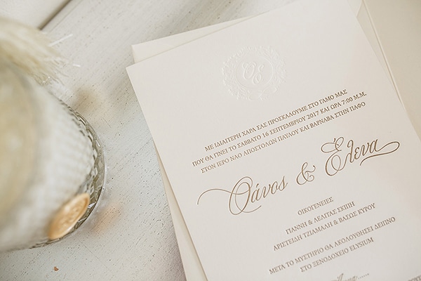 Elegant προσκλητηρια γαμου