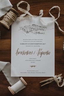 Προσκλητηριο γαμου με χρυσες λεπτομερειες