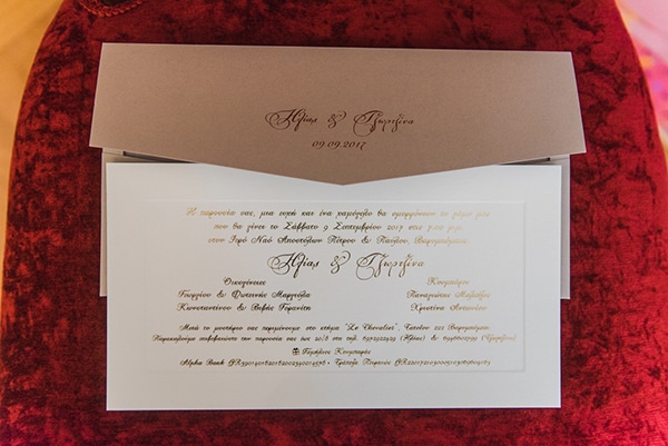 Προσκλητήριο γάμου για ρομαντικό γάμο