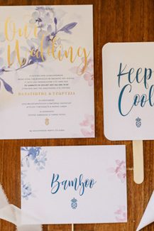 Μοντερνα προσκλητηρια γαμου