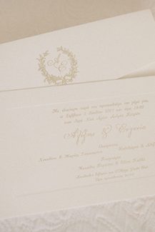 Προσκλητήρια γάμου