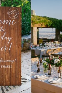 Πινακιδα γαμου