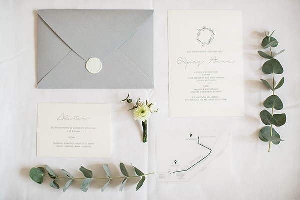 Μοντέρνα προσκλητήρια γάμου