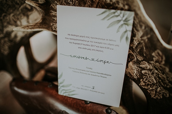 Προσκλητήρια γάμου σε λευκό και πράσινο χρώμα