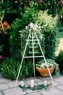 Elegant πινακίδα γάμου για καλοσώρισμα των καλεσμένων