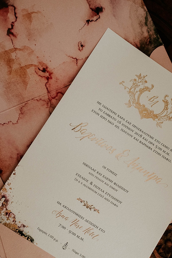 Όμορφο προσκλητήριο γάμου