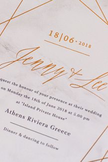 Πρόσκληση γάμου με χάλκινες λεπτομέρειες