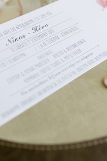 Όμορφα προσκλητήρια γάμου Όμορφα προσκλητήρια γάμου