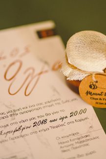 Μπομπονιέρα γάμου