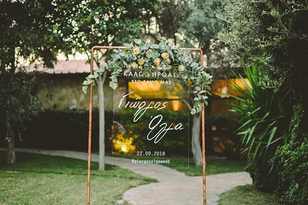 Πινακίδα καλωσορίσματος με plexi glass