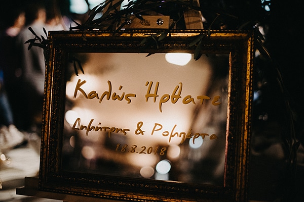 Πανεμορφη ιδεα καλωσορισματος καλεσμενων