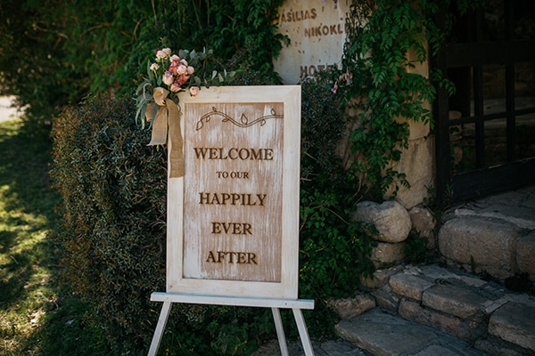 Ρουστικ πινακας καλωσορισματος