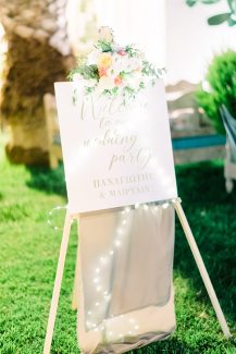 Πινακίδα καλωσορίσματος για τη δεξίωση του γάμου