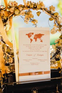 Πανέμορφο προσκλητήριο γάμου