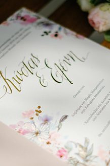 Chic floral προσκλητήρια Chic floral προσκλητήρια