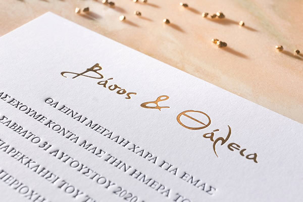 wedding-invitations-type-center-stunning-elegant-wedding_02
