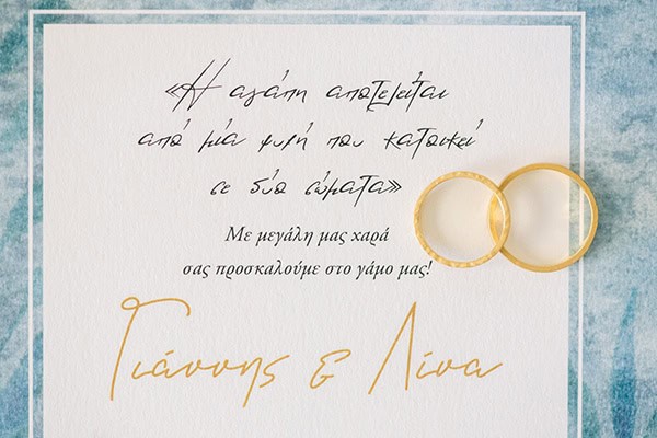 summer-wedding-athens-beautiful-floral-design_03x