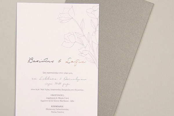 Μοναδικές προσκλήσεις γάμου από Charisis Lux Prints